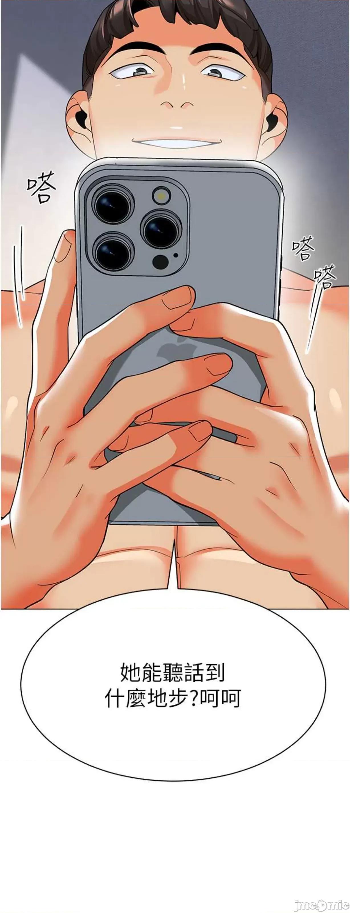 幼儿园老师们 幼儿园老师们28 第6页