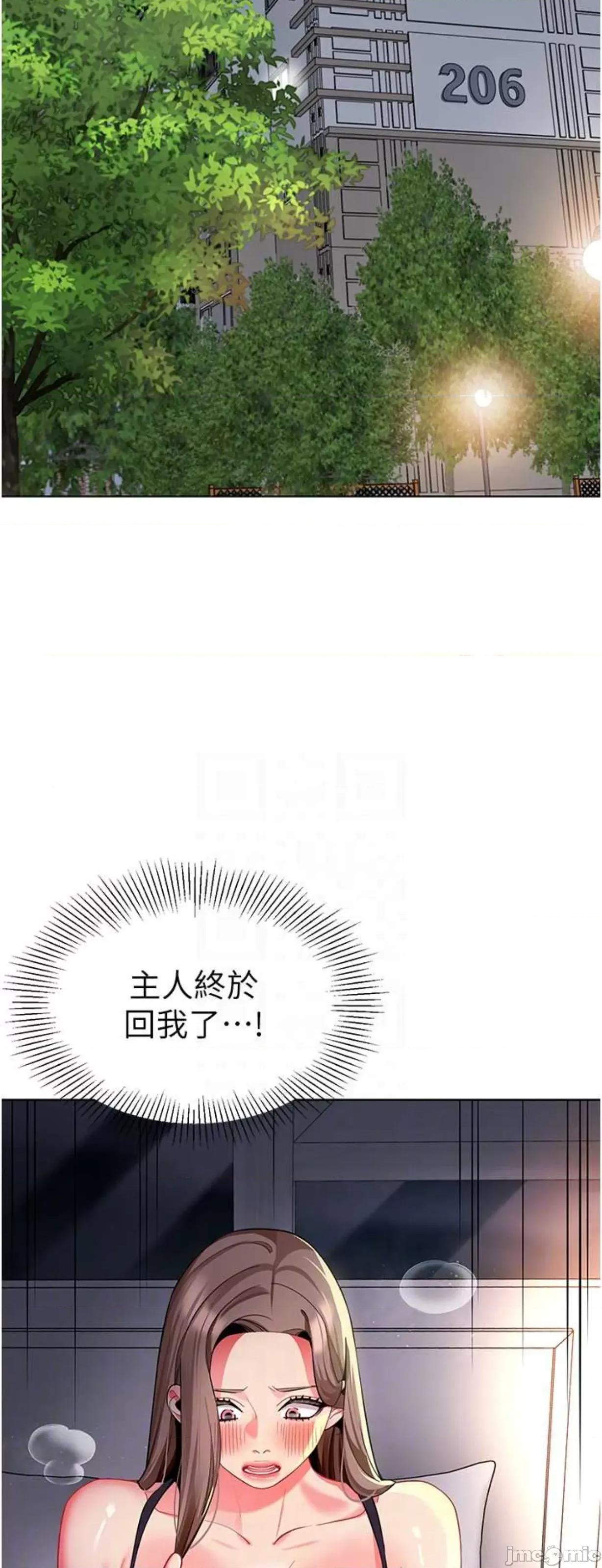 幼儿园老师们 幼儿园老师们28 第8页