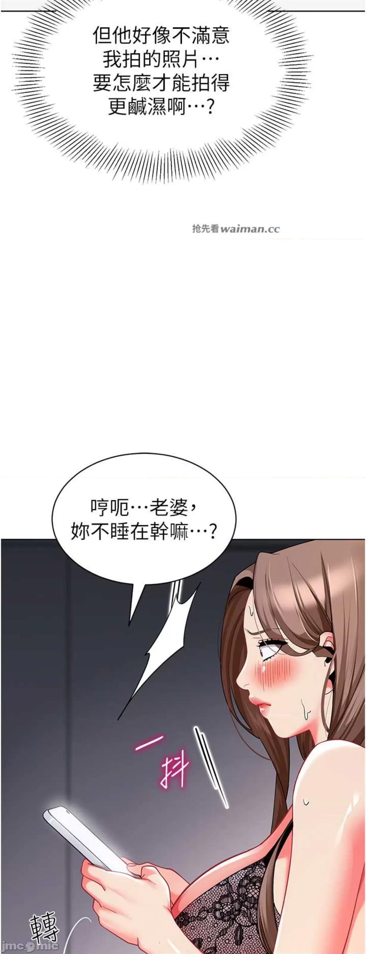 幼儿园老师们 幼儿园老师们28 第10页