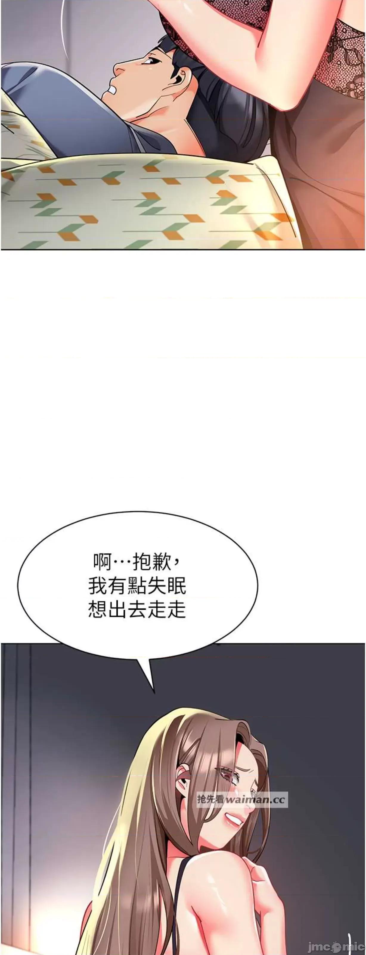 幼儿园老师们 幼儿园老师们28 第11页