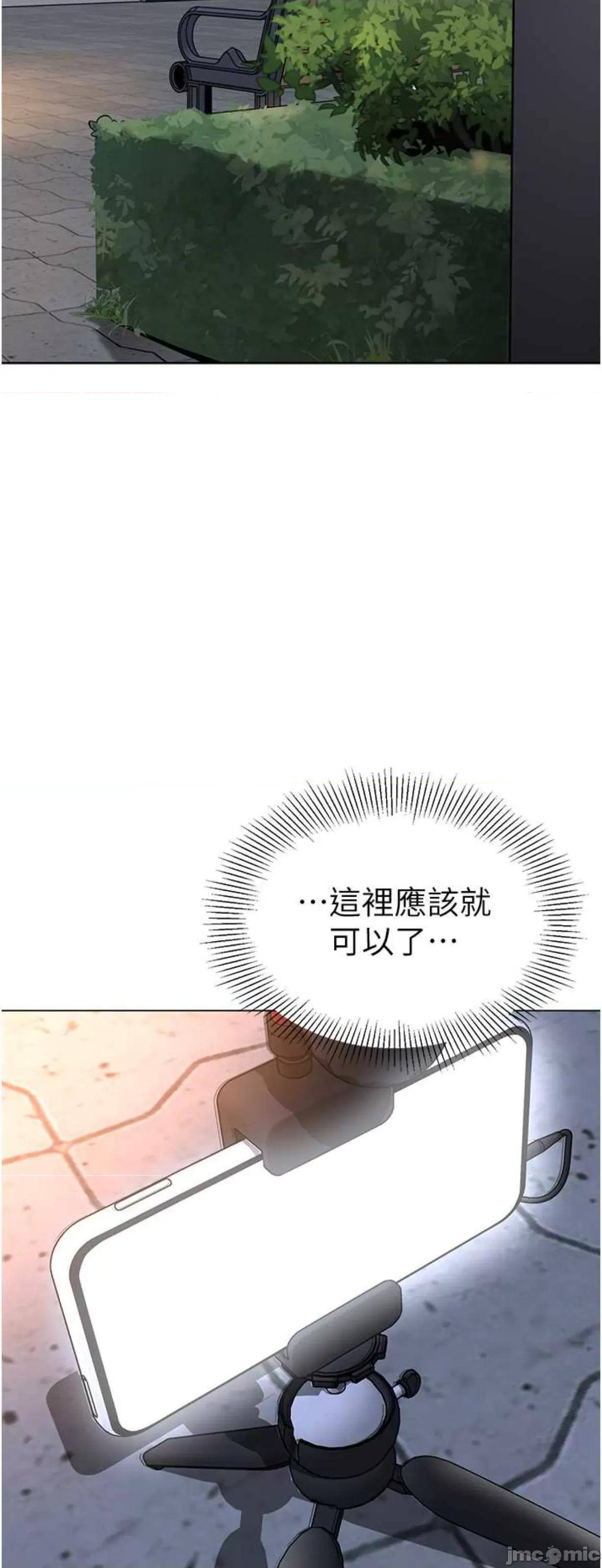 幼儿园老师们 幼儿园老师们28 第15页