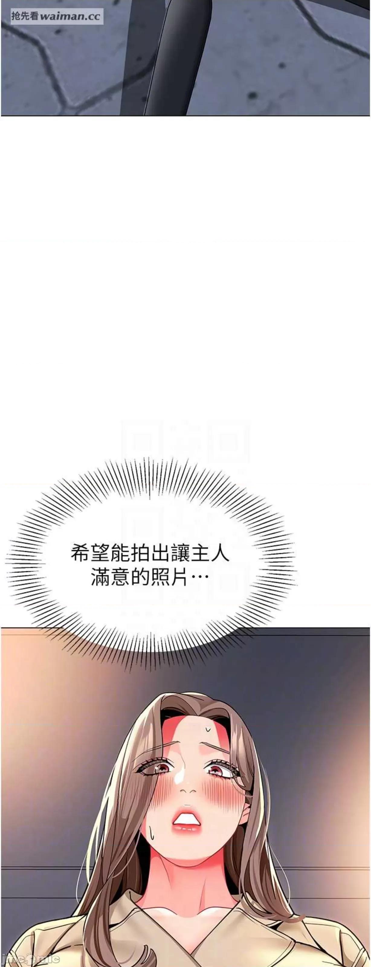 幼儿园老师们 幼儿园老师们28 第16页
