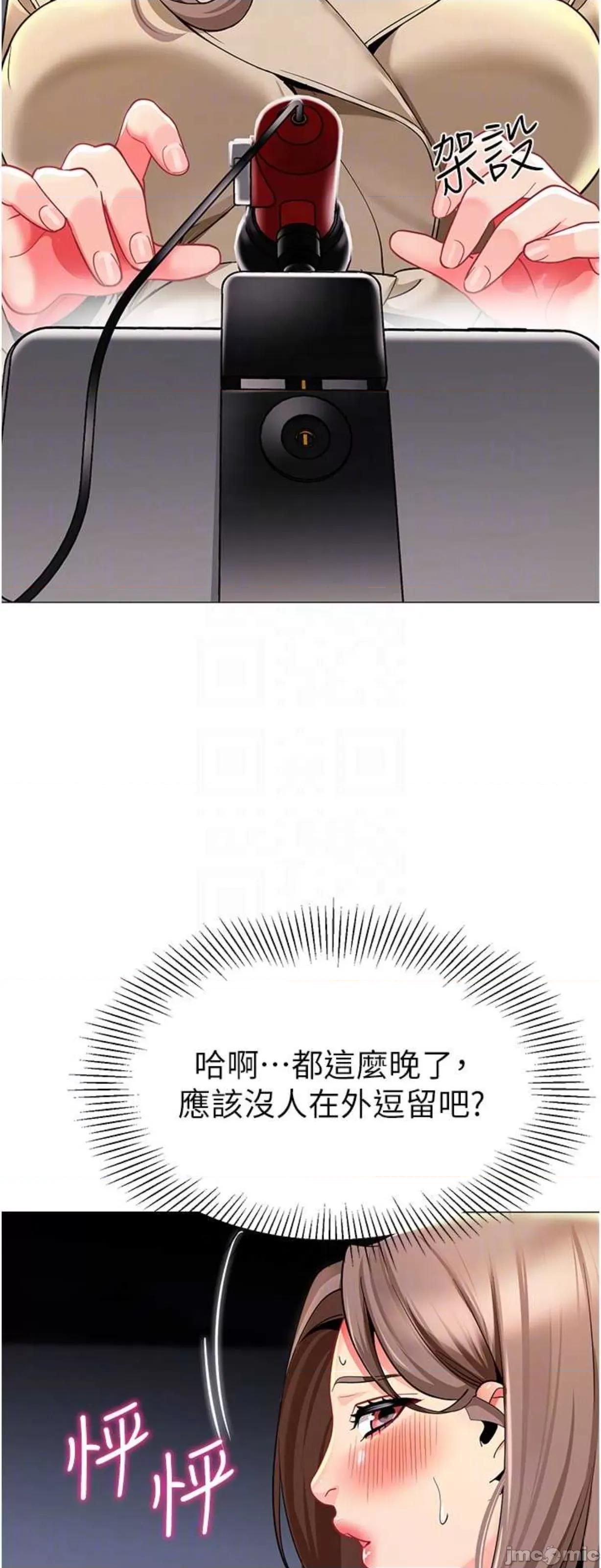 幼儿园老师们 幼儿园老师们28 第17页