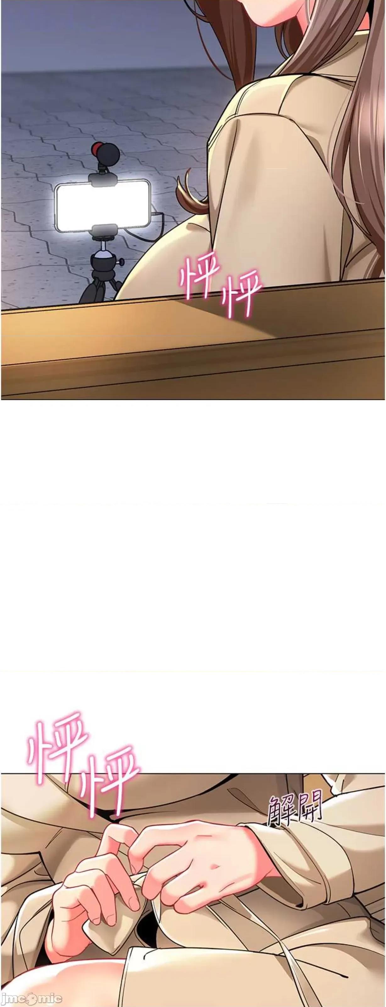 幼儿园老师们 幼儿园老师们28 第18页