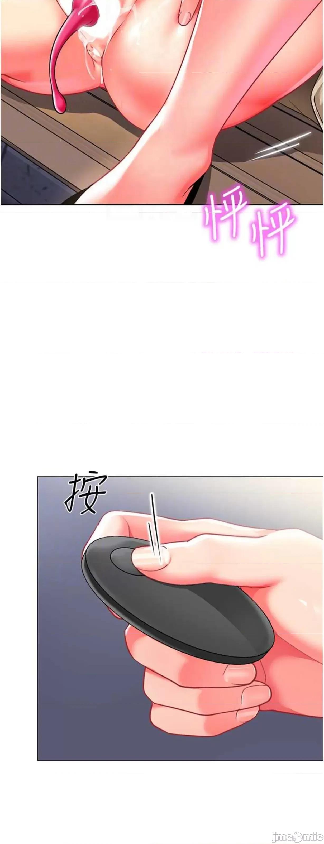 幼儿园老师们 幼儿园老师们28 第22页
