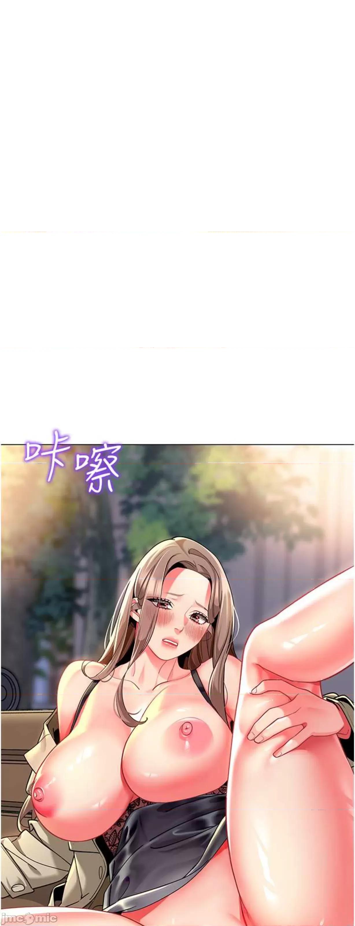 幼儿园老师们 幼儿园老师们28 第23页