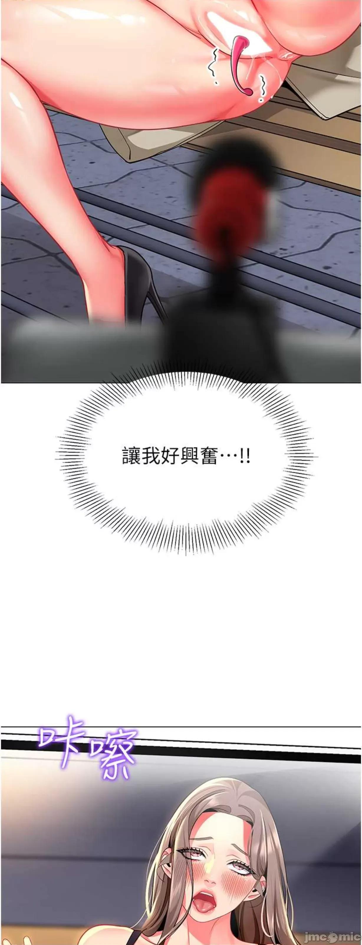 幼儿园老师们 幼儿园老师们28 第24页