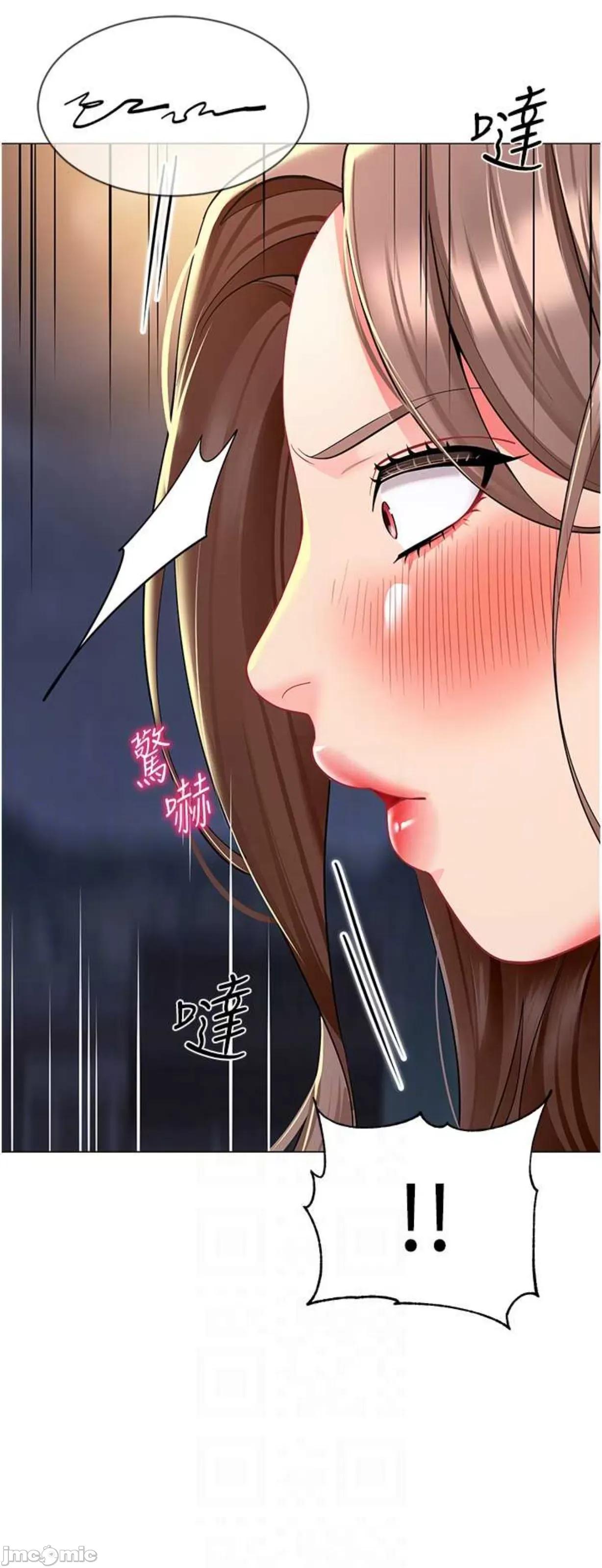 幼儿园老师们 幼儿园老师们28 第28页