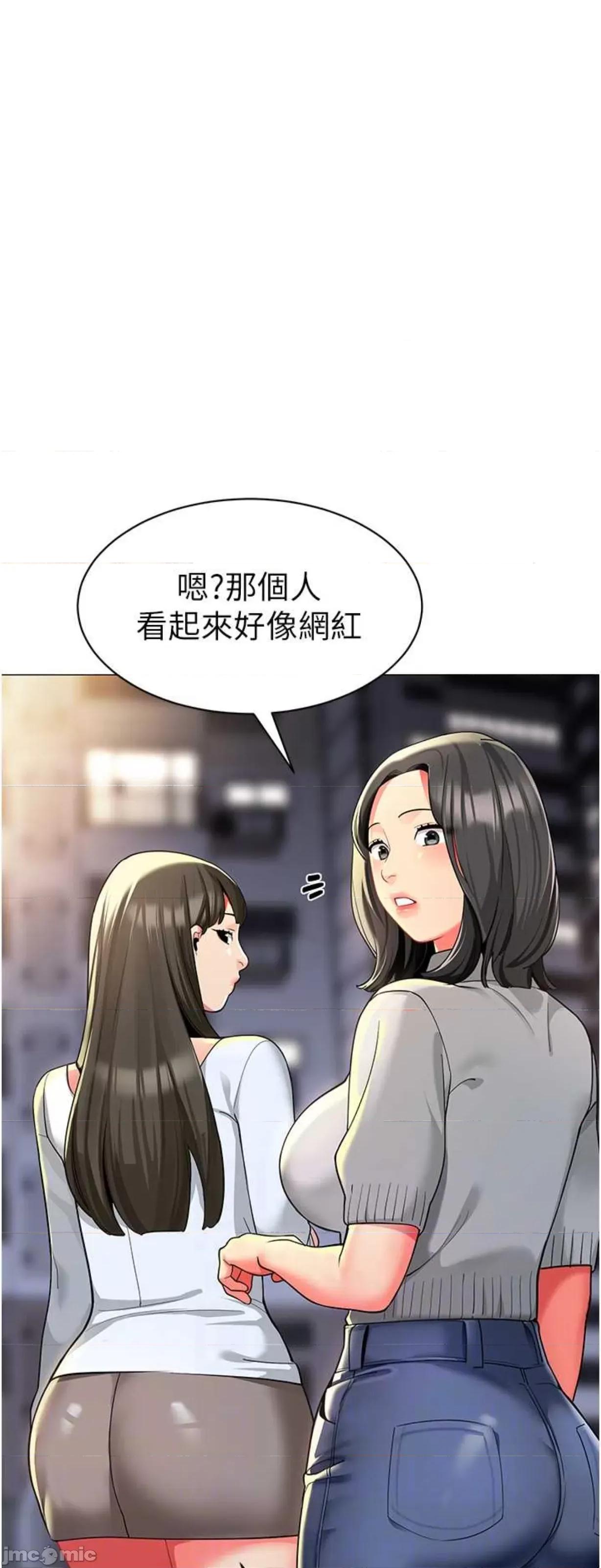 幼儿园老师们 幼儿园老师们28 第30页