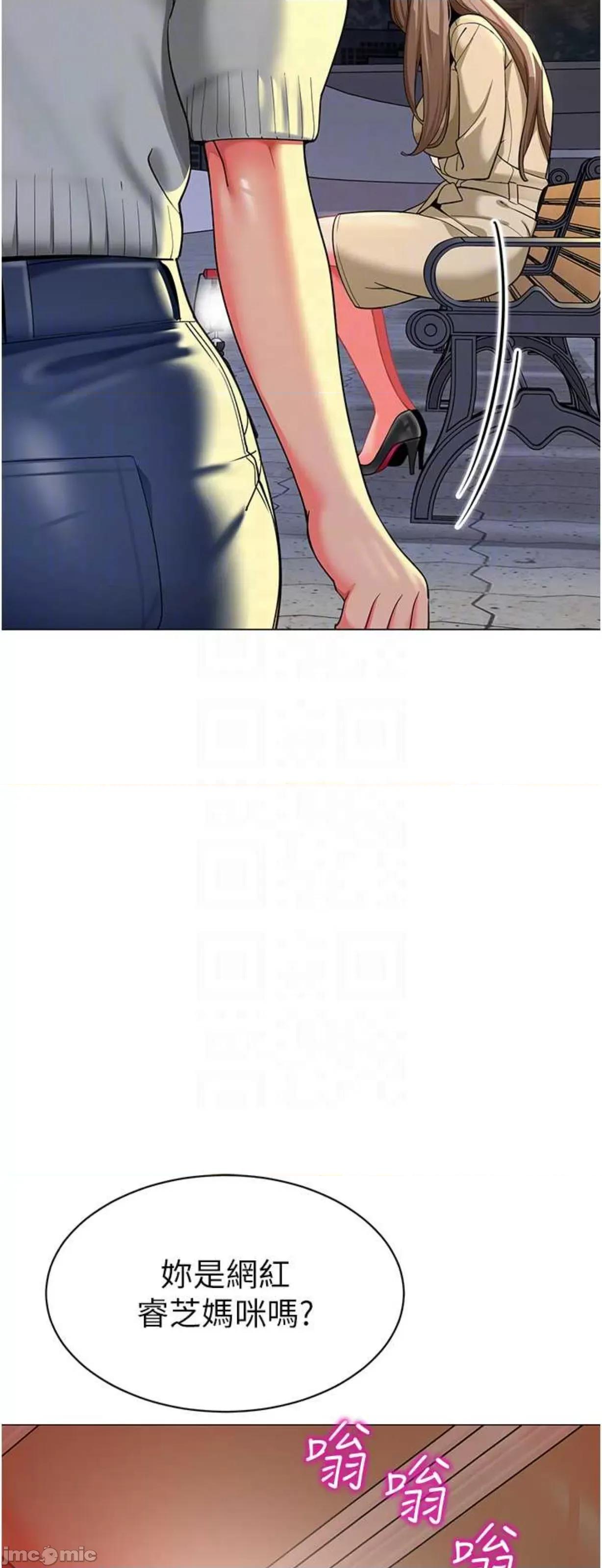 幼儿园老师们 幼儿园老师们28 第33页