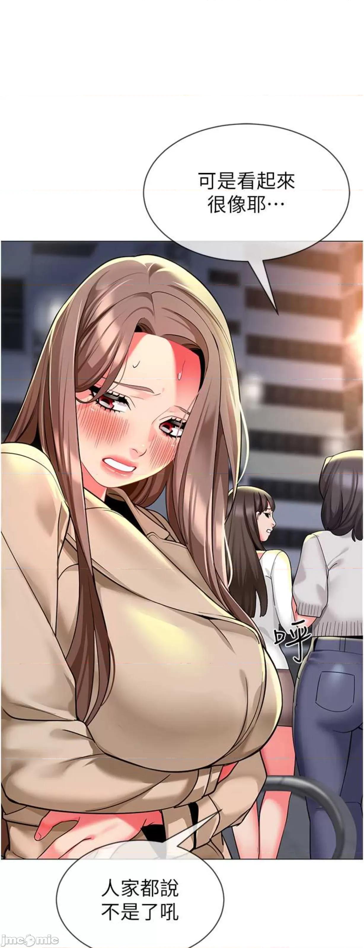 幼儿园老师们 幼儿园老师们28 第36页