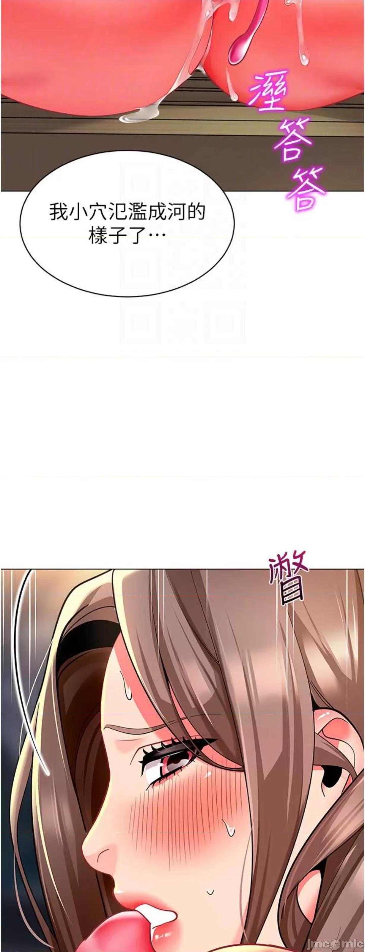 幼儿园老师们 幼儿园老师们28 第38页