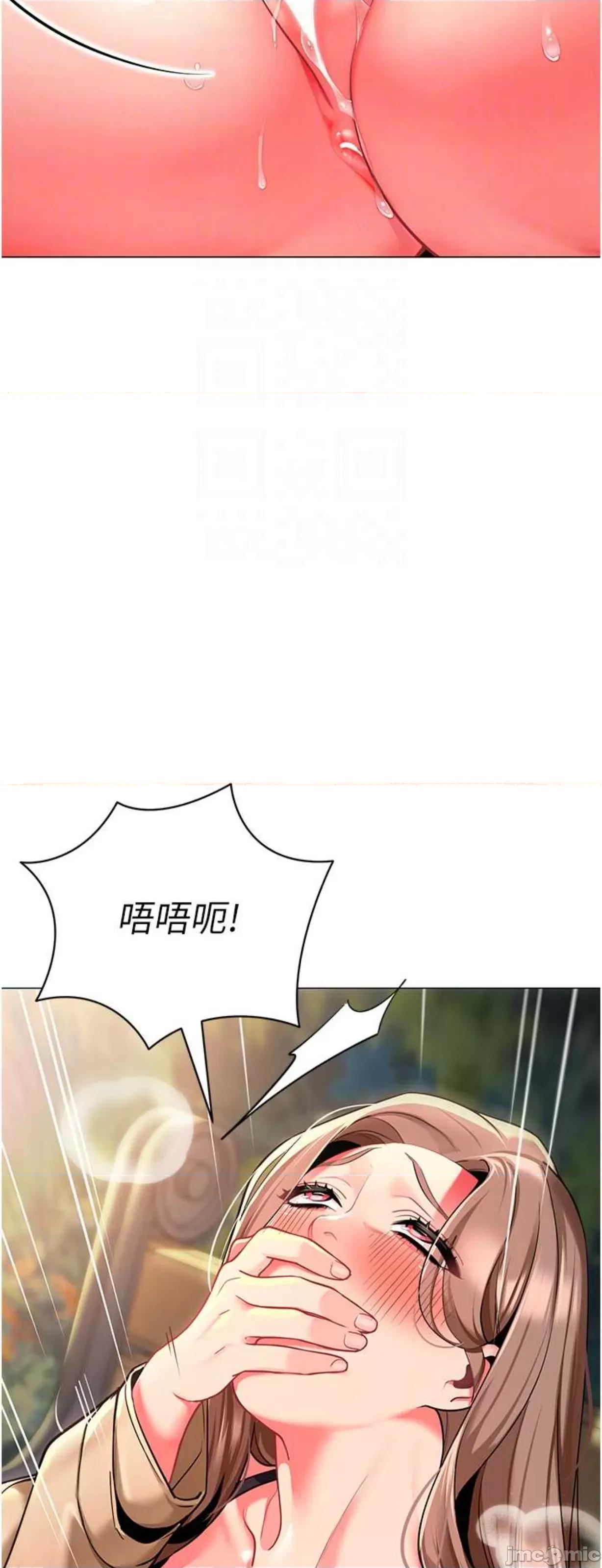 幼儿园老师们 幼儿园老师们28 第40页