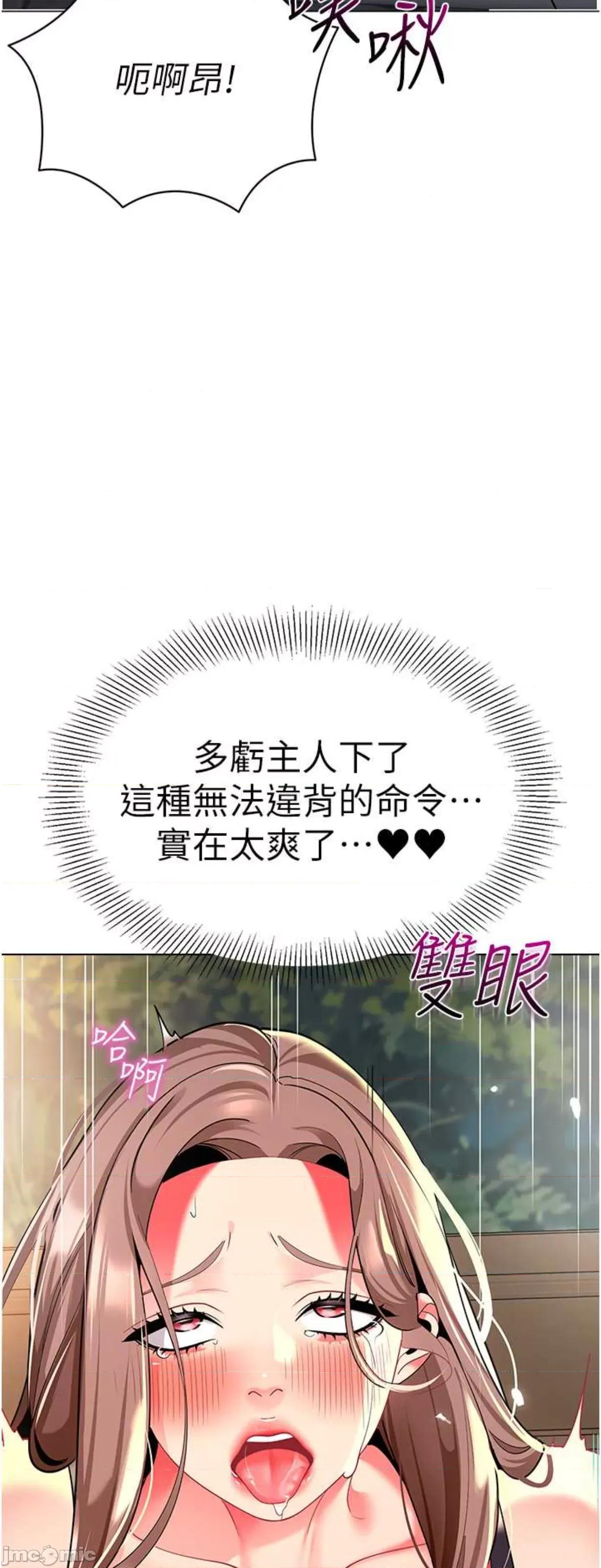 幼儿园老师们 幼儿园老师们28 第45页
