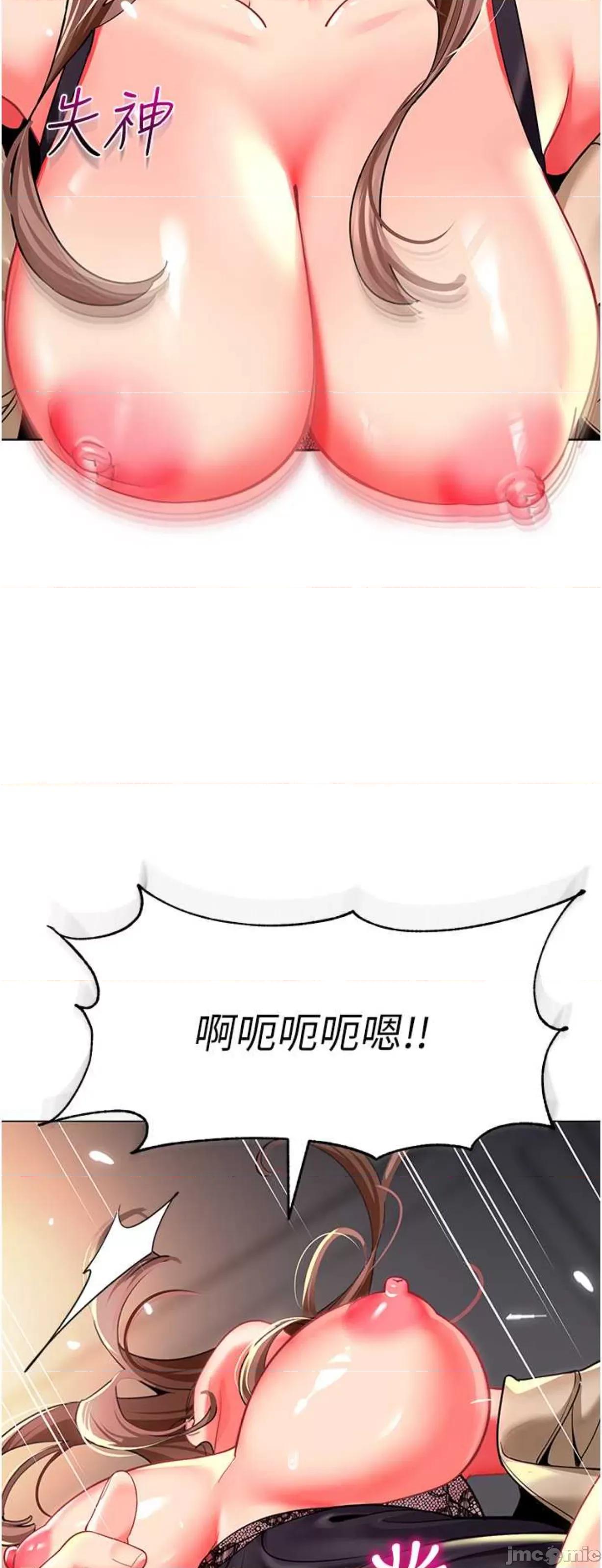 幼儿园老师们 幼儿园老师们28 第46页
