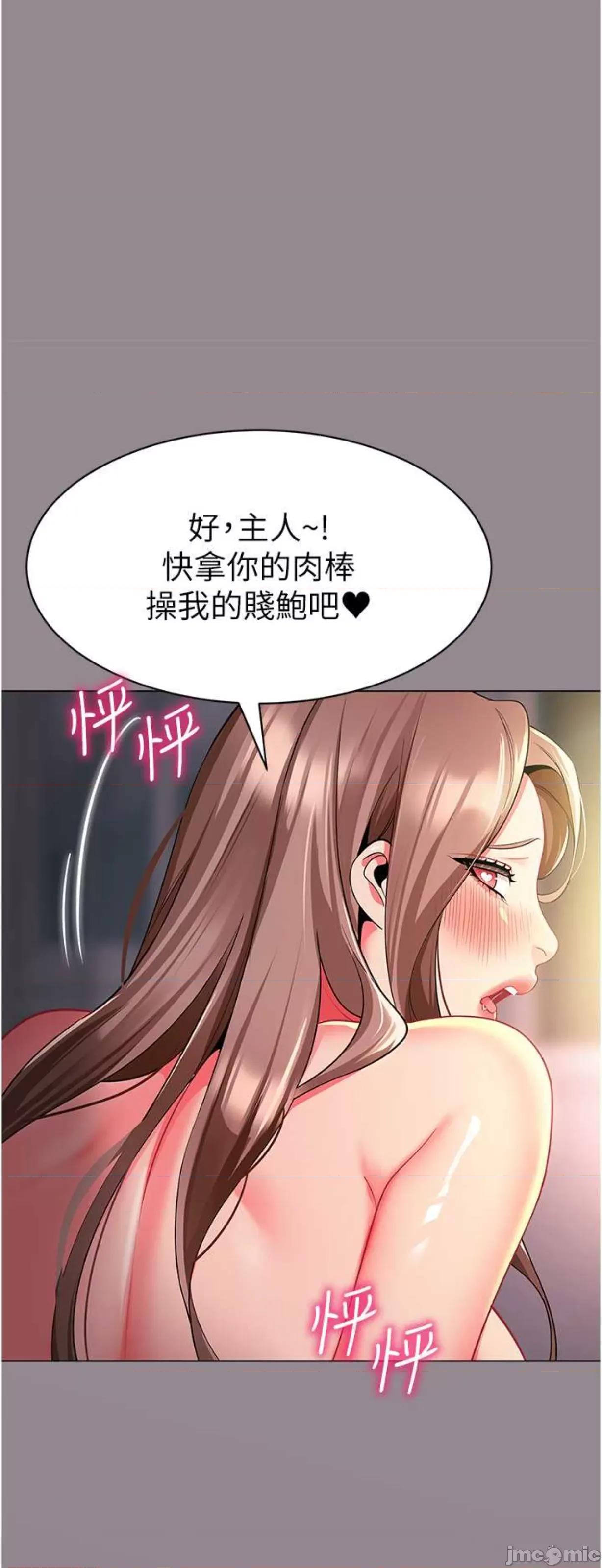 幼儿园老师们 幼儿园老师们28 第58页