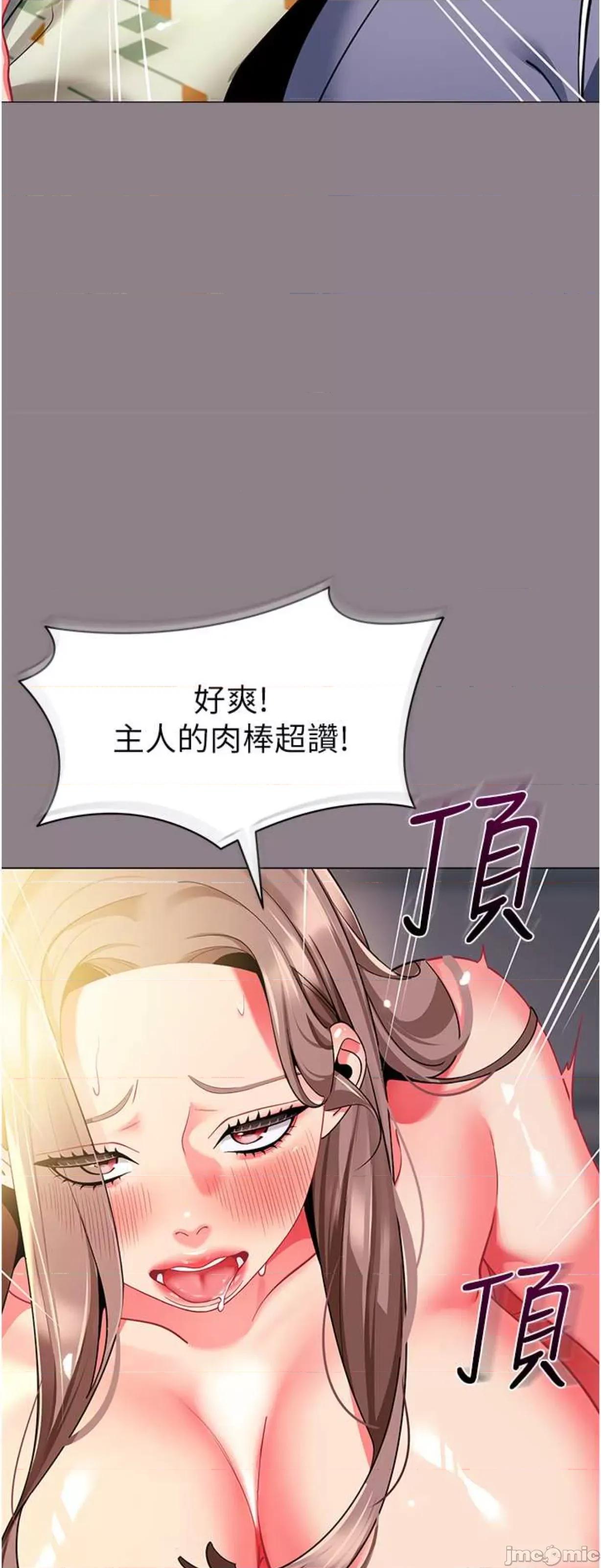 幼儿园老师们 幼儿园老师们28 第60页