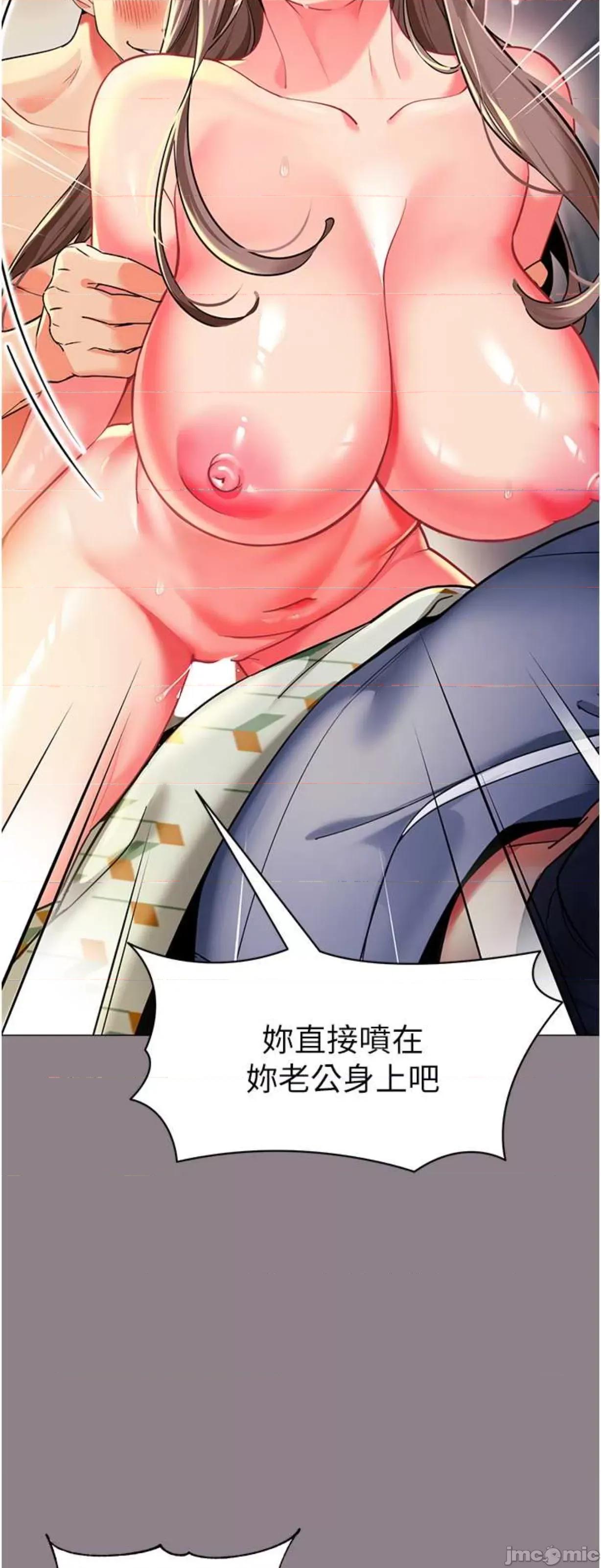 幼儿园老师们 幼儿园老师们28 第63页