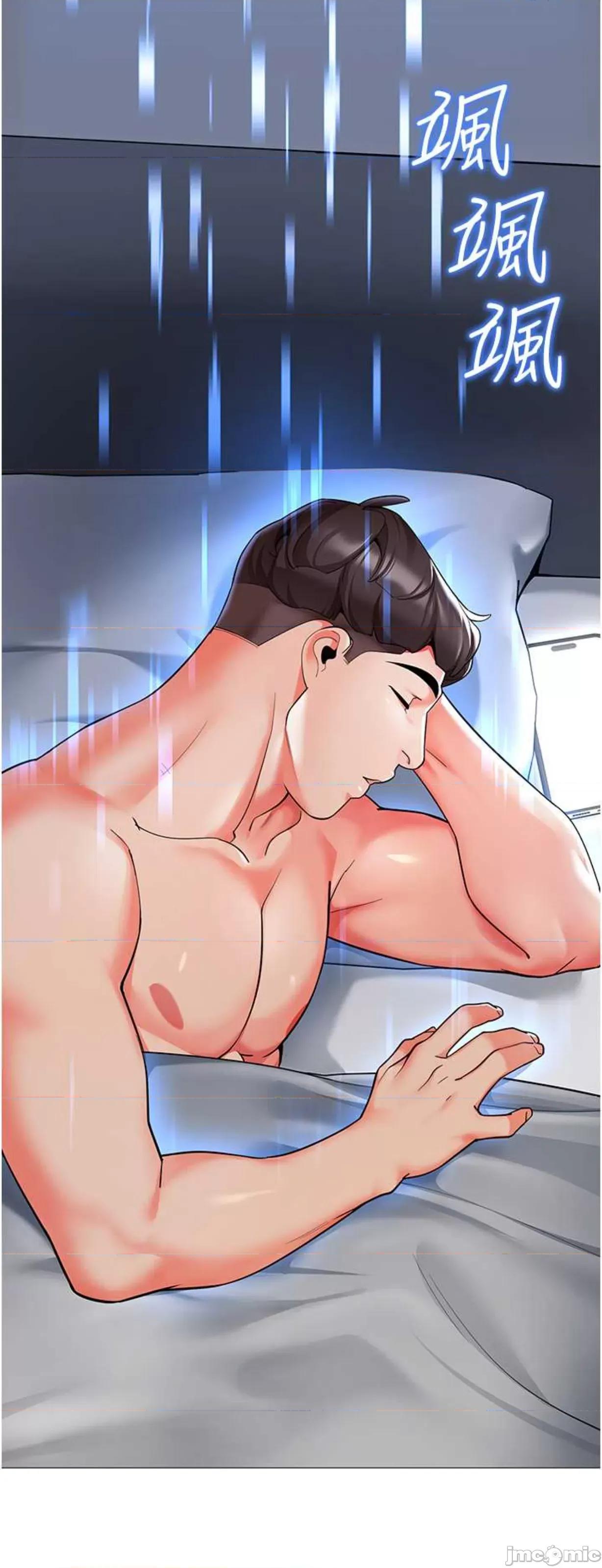 幼儿园老师们 幼儿园老师们28 第74页