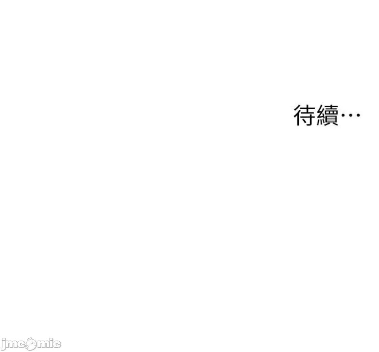 幼儿园老师们 幼儿园老师们28 第81页