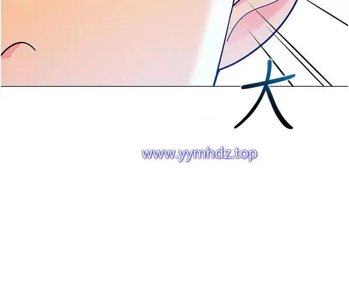 幼儿园老师们 幼儿园老师们第30话 反驳者，罚自摸! 第44页