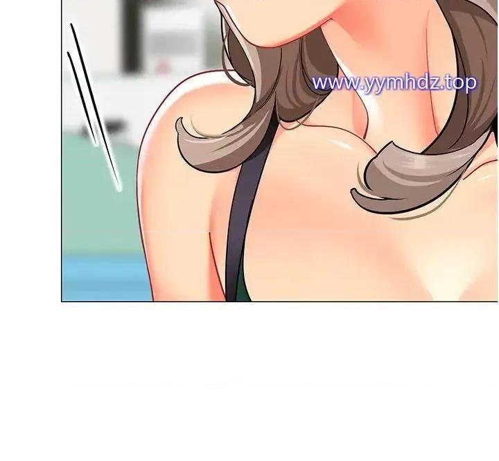 幼儿园老师们 幼儿园老师们第30话 反驳者，罚自摸! 第46页