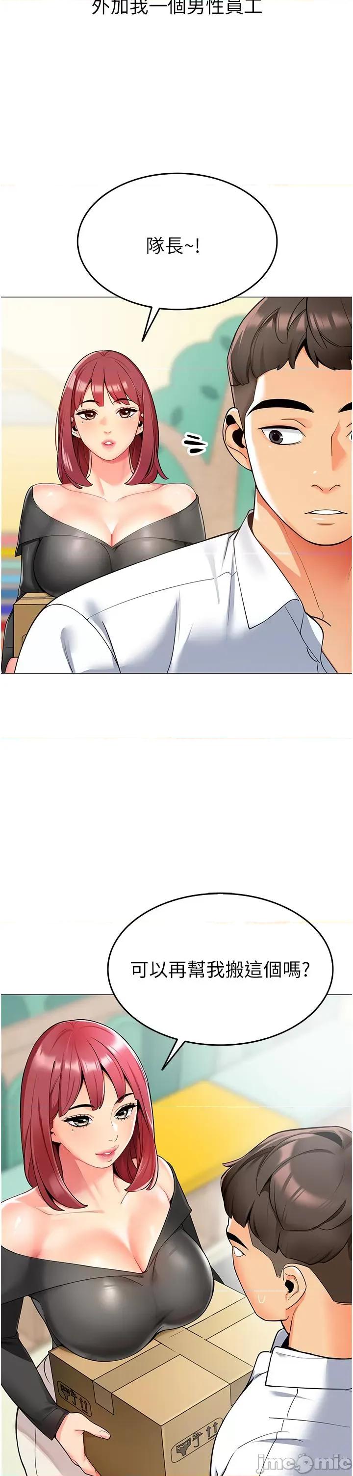 幼儿园老师们 幼儿园老师们 第5页