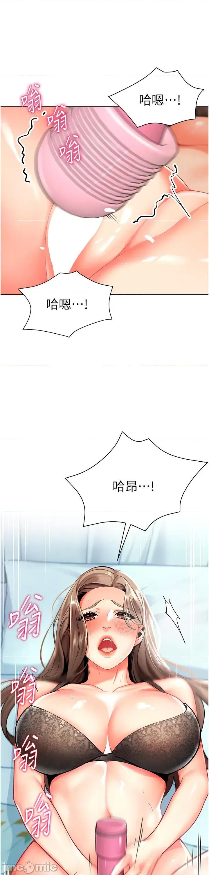 幼儿园老师们 幼儿园老师们 第19页