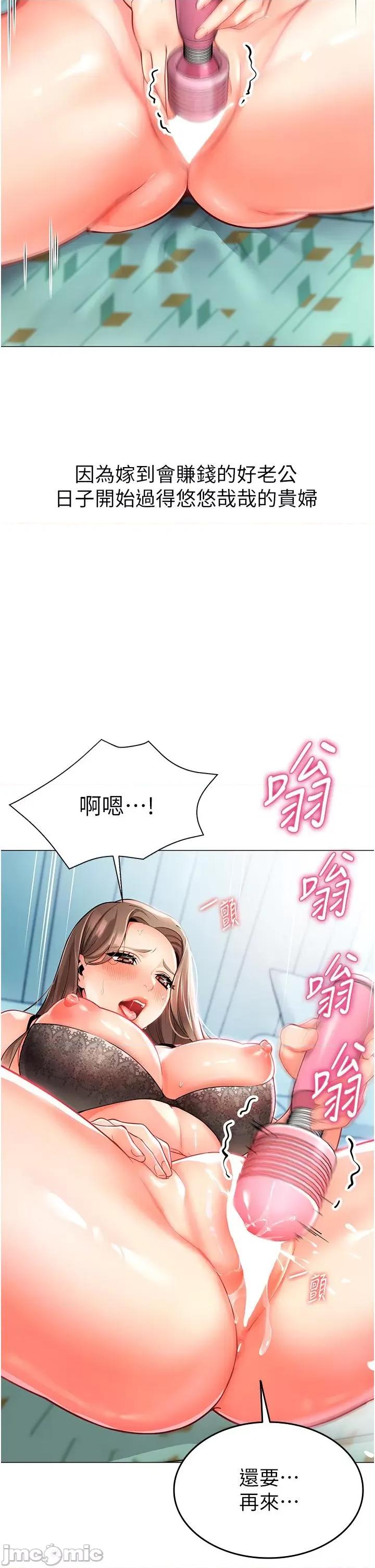 幼儿园老师们 幼儿园老师们 第20页
