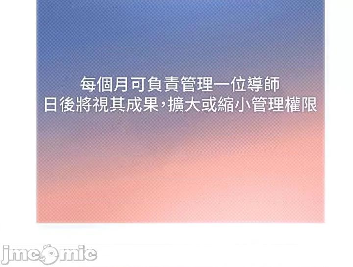 幼儿园老师们 幼儿园老师们 第44页