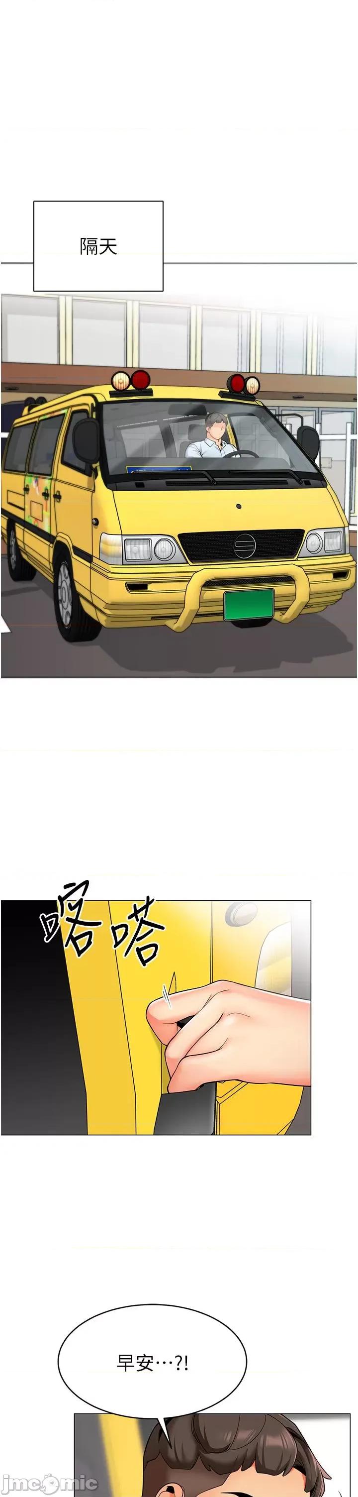 幼儿园老师们 幼儿园老师们 第52页