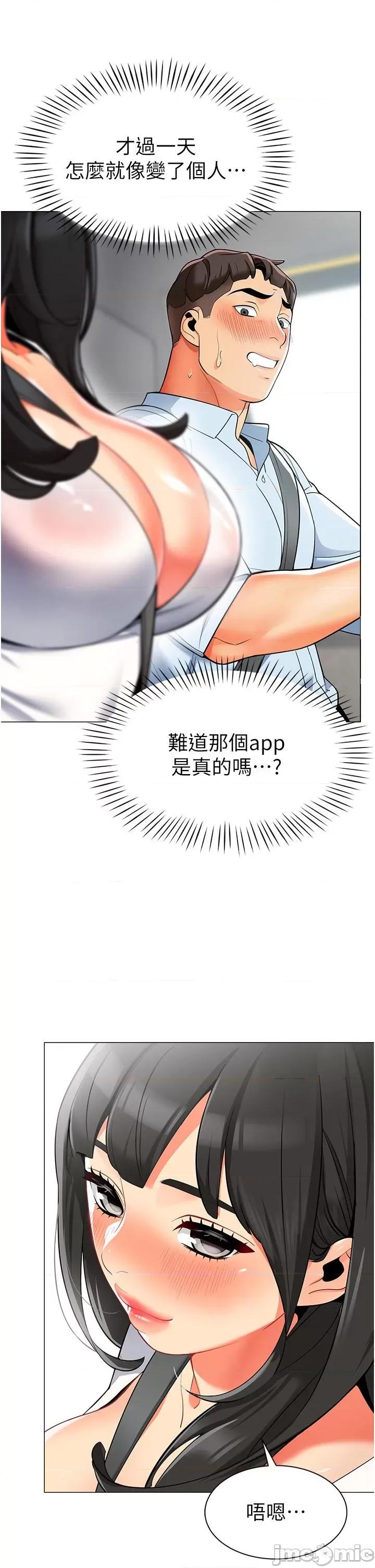 幼儿园老师们 幼儿园老师们 第59页