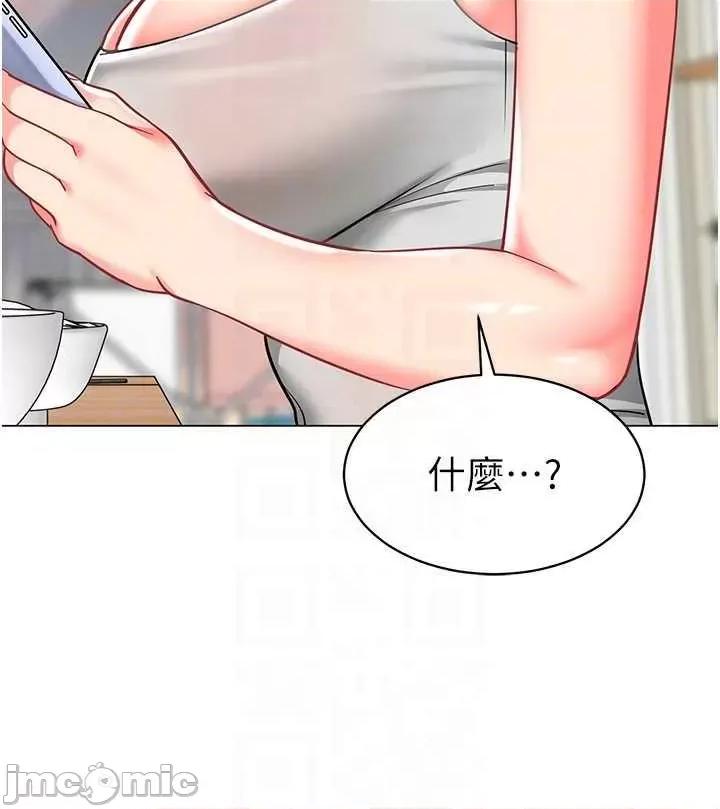 幼儿园老师们 幼儿园老师们39 第10页