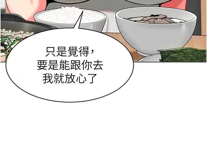 幼儿园老师们 幼儿园老师们39 第16页
