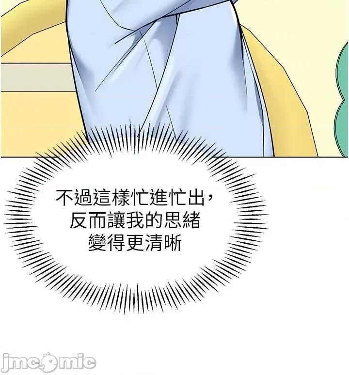 幼儿园老师们 幼儿园老师们39 第20页