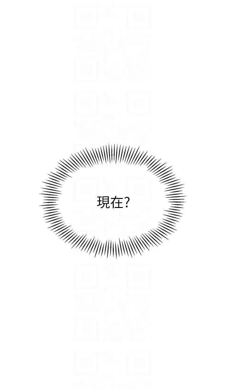 幼儿园老师们 幼儿园老师们39 第24页
