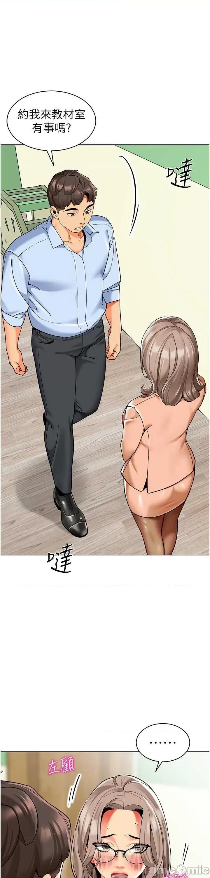 幼儿园老师们 幼儿园老师们39 第25页