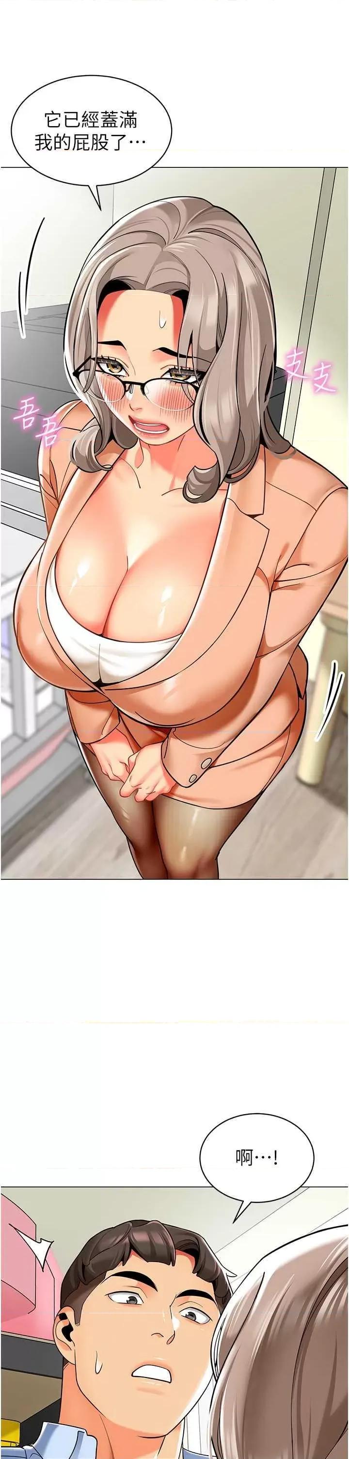 幼儿园老师们 幼儿园老师们39 第31页
