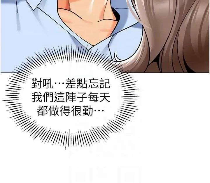 幼儿园老师们 幼儿园老师们39 第32页