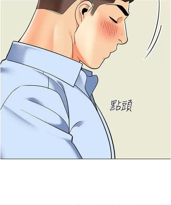 幼儿园老师们 幼儿园老师们39 第36页