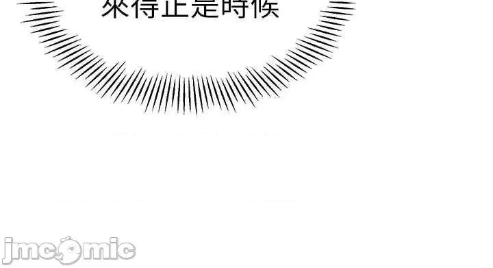 幼儿园老师们 幼儿园老师们39 第40页