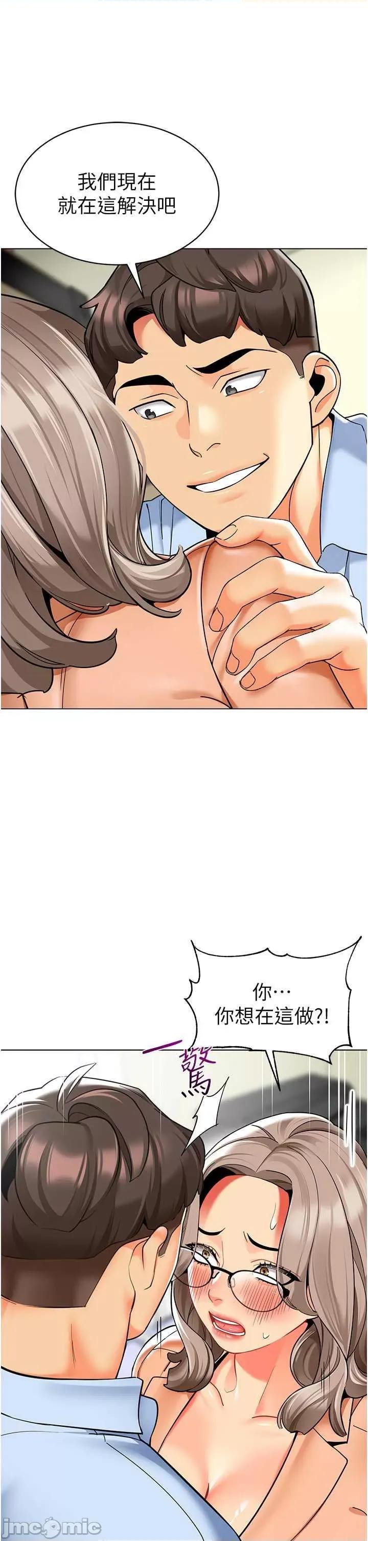 幼儿园老师们 幼儿园老师们39 第45页