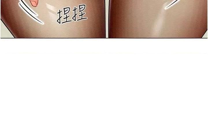 幼儿园老师们 幼儿园老师们39 第48页