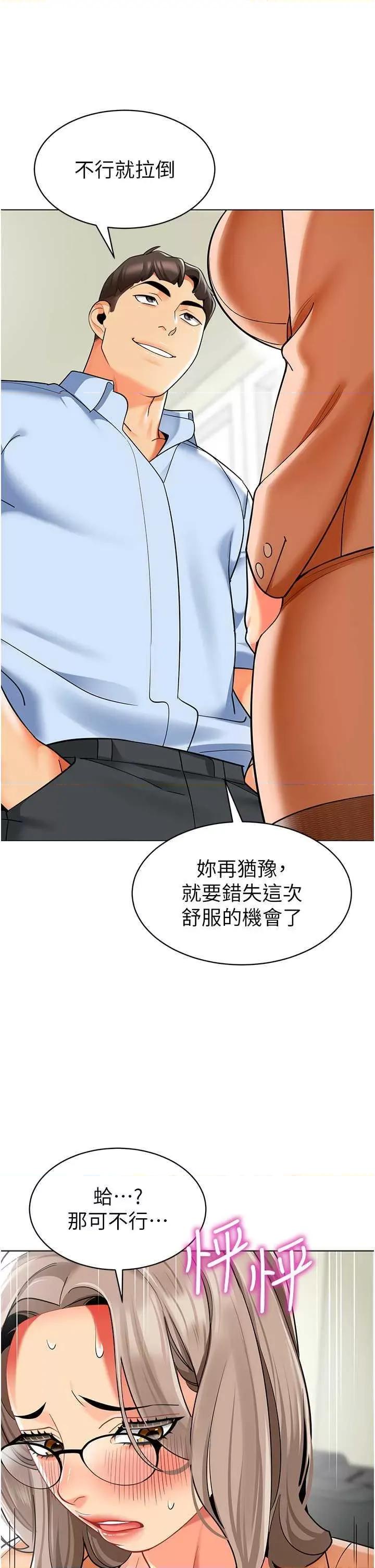 幼儿园老师们 幼儿园老师们39 第49页