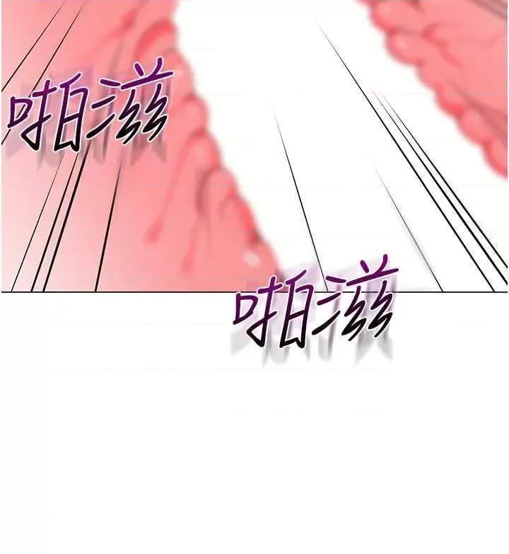 幼儿园老师们 幼儿园老师们39 第58页