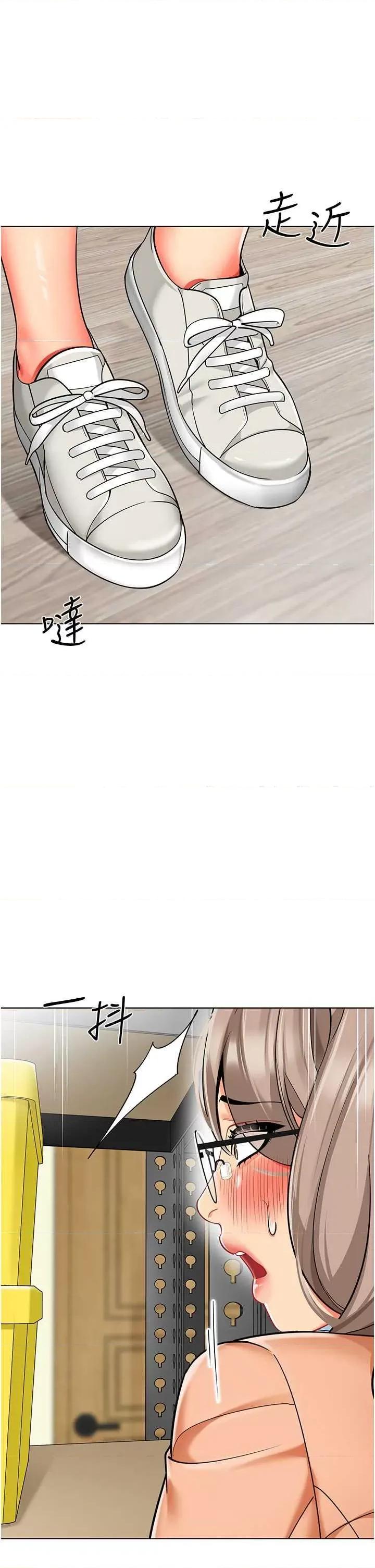 幼儿园老师们 幼儿园老师们39 第61页