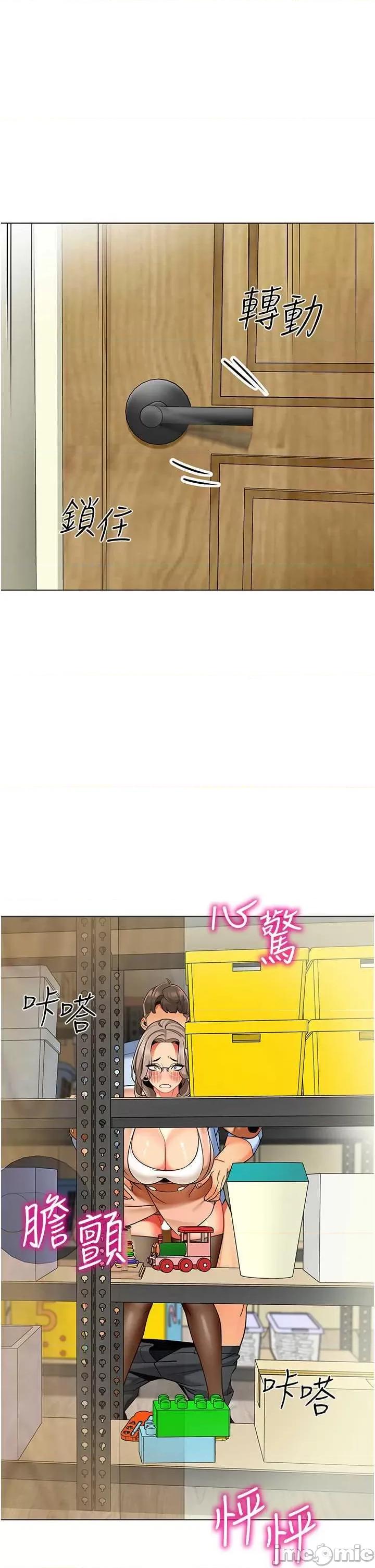 幼儿园老师们 幼儿园老师们39 第65页