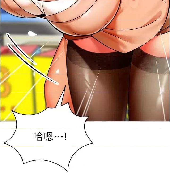 幼儿园老师们 幼儿园老师们39 第68页