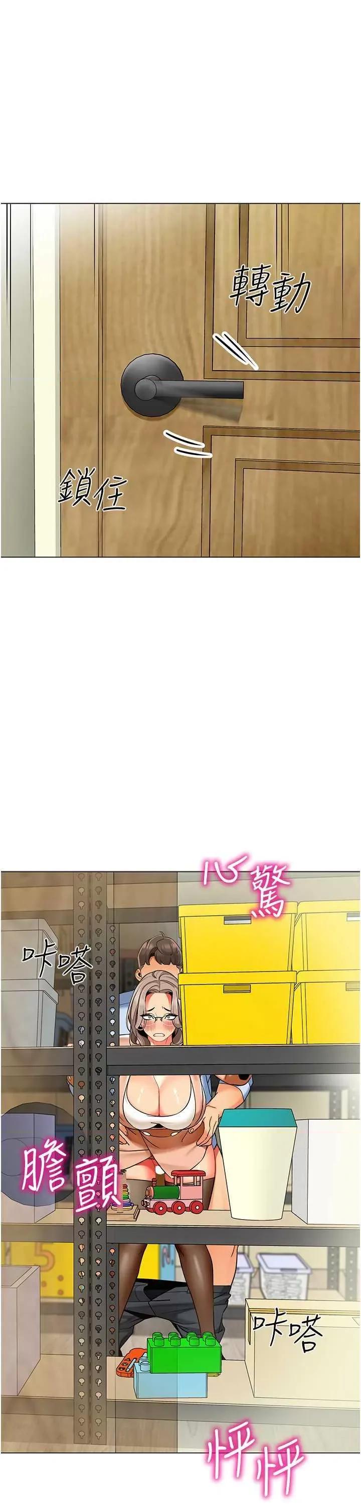 幼儿园老师们 幼儿园老师们40 第1页