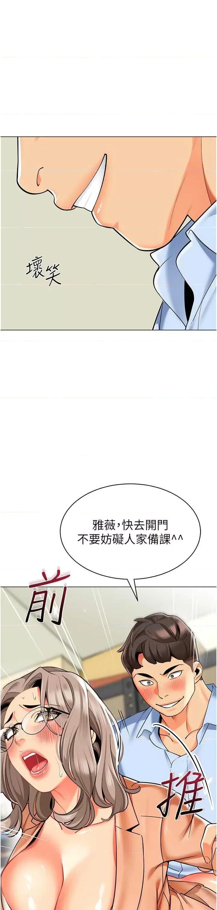 幼儿园老师们 幼儿园老师们40 第2页
